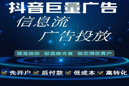 电影宣传中的SEM托管服务：票房大卖的背后