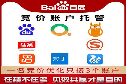 信息流广告运营策略案例分析